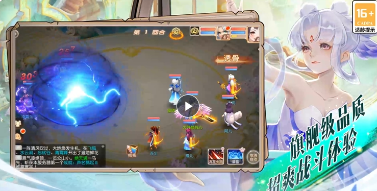 御劍紅塵（0.1折每日送648）